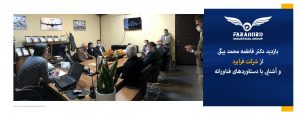 بازدید دکتر فاطمه محمد بیگی از شرکت فرابرد: حمایت از تولیدات ملی و توسعه نوآوری‌های صنعتی